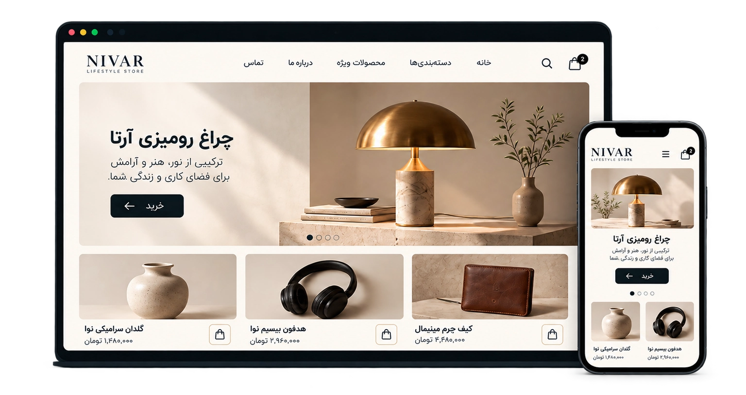 نمای دسکتاپ و موبایل فروشگاه اینترنتی نیوار